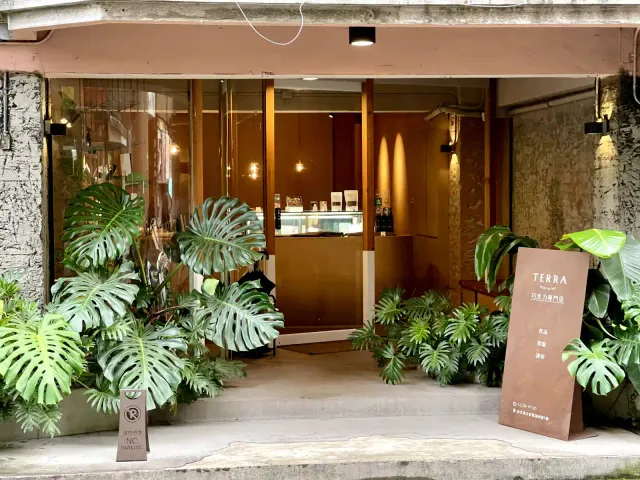 台北探茶：Terra土然巧克力專門店，想認識巧克力就來這！